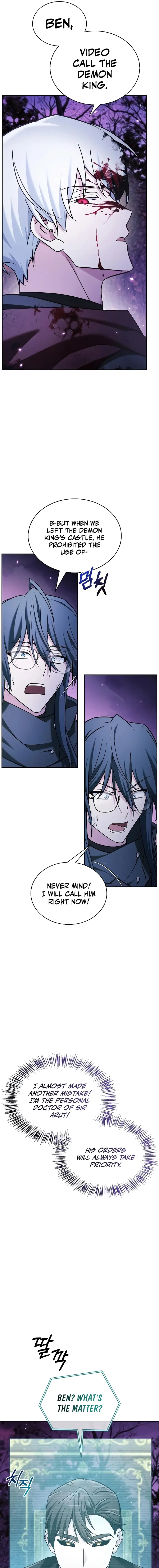 Page 19 of Chapter 42