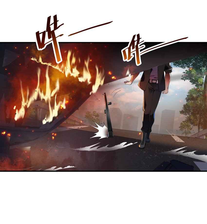 Page 17 of Chapter 10