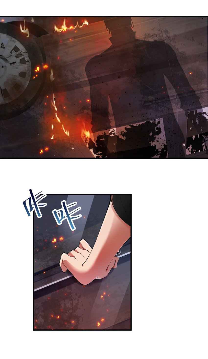 Page 18 of Chapter 10