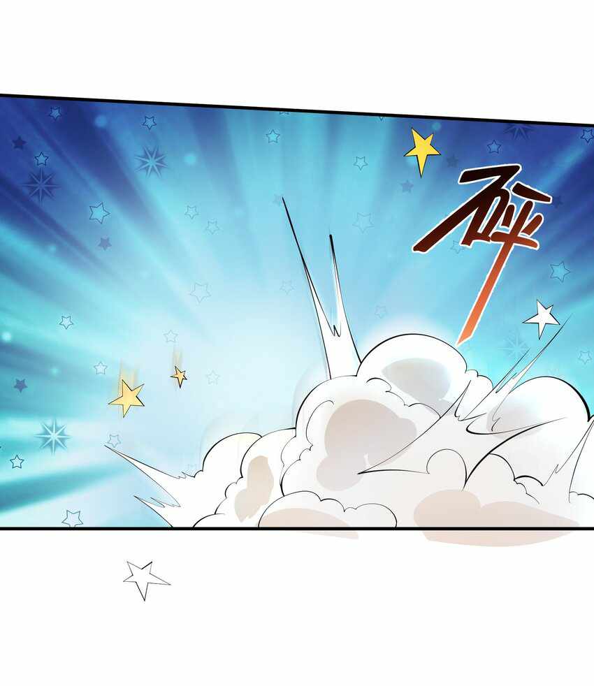 Page 30 of Chapter 11