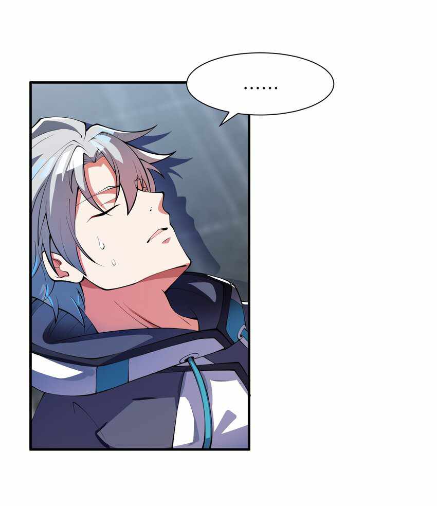 Page 32 of Chapter 11