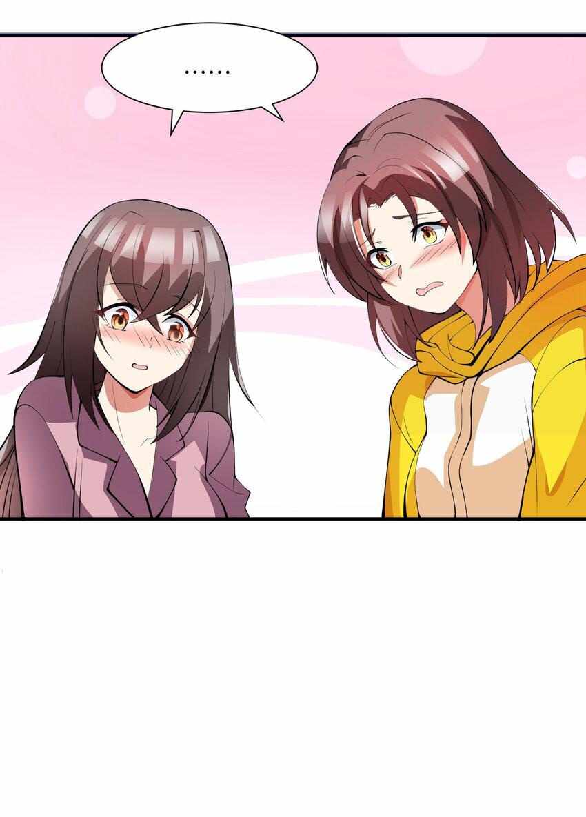 Page 33 of Chapter 11