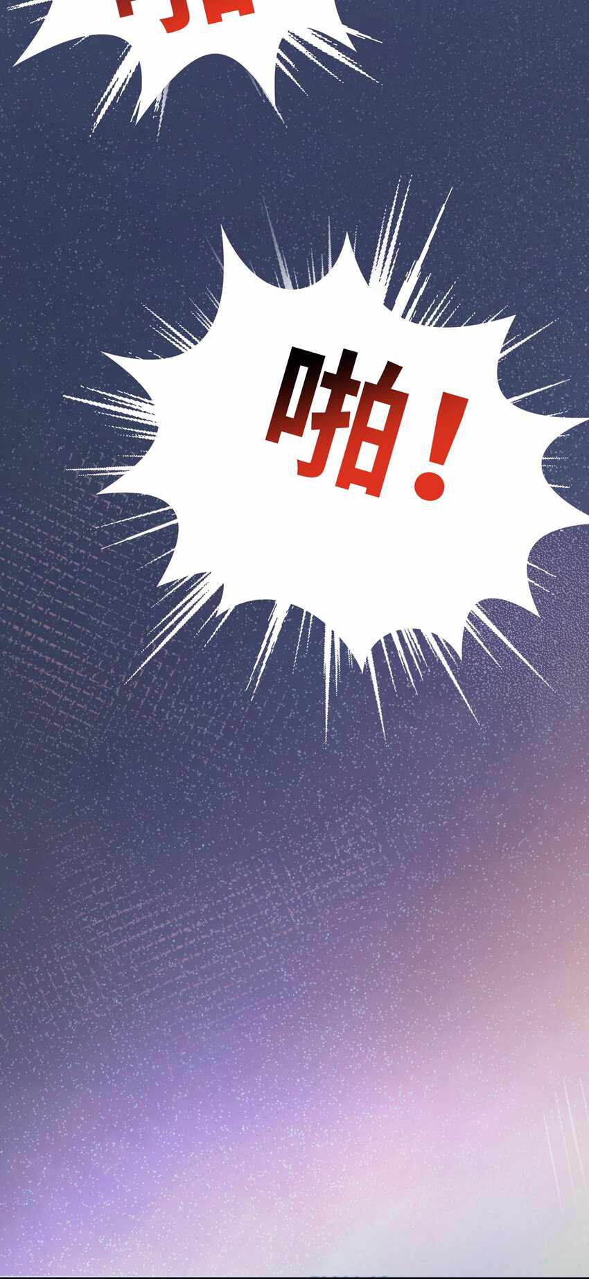 Page 35 of Chapter 11