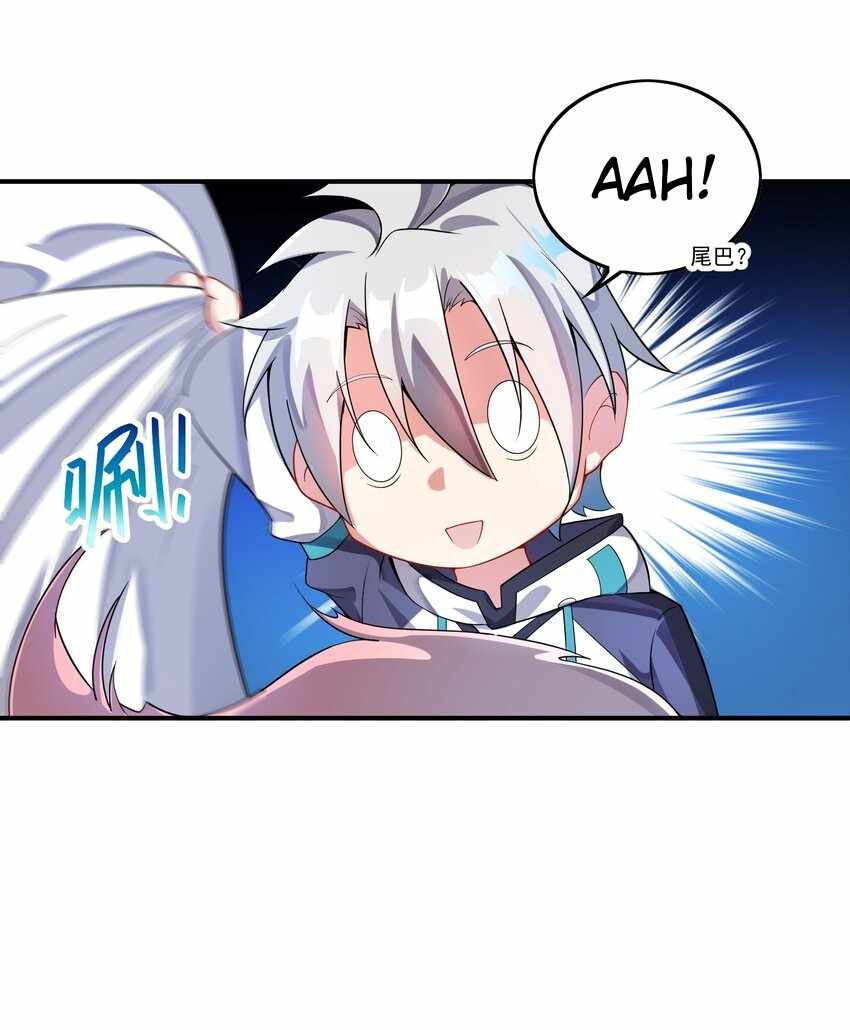 Page 52 of Chapter 12