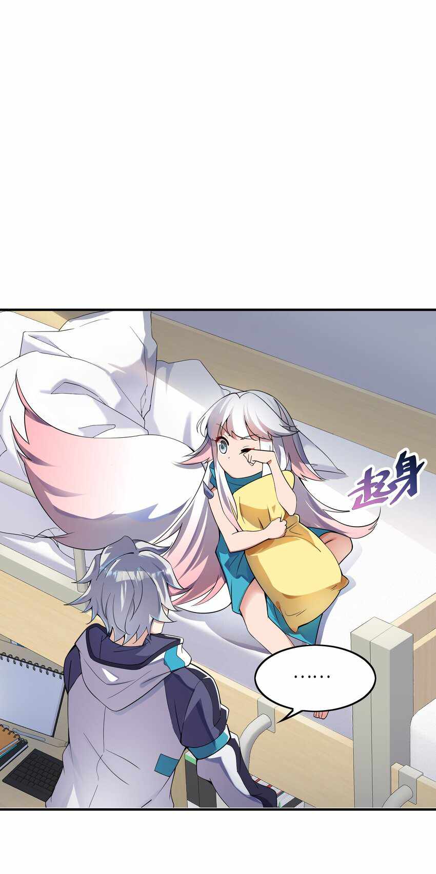 Page 2 of Chapter 13