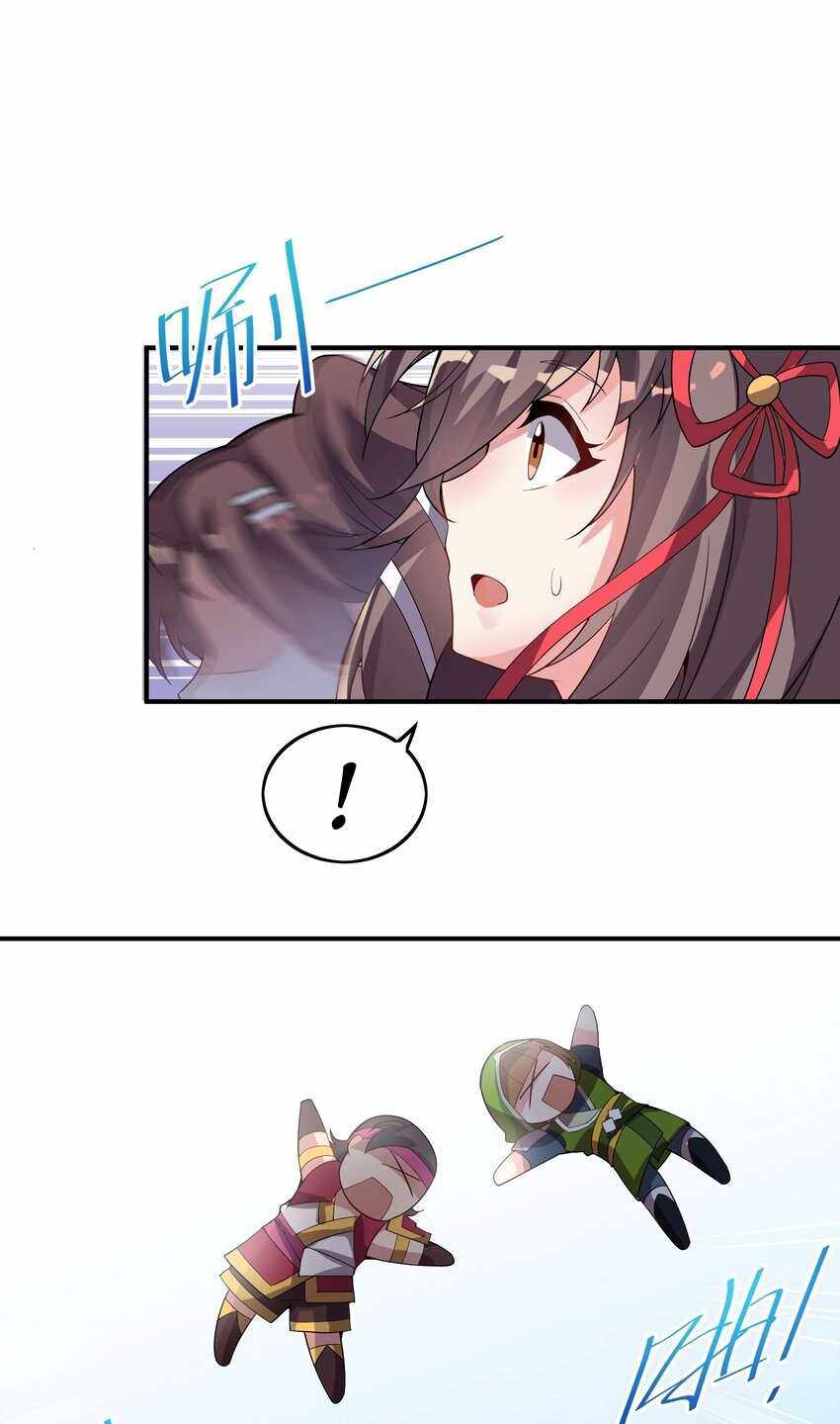 Page 18 of Chapter 15
