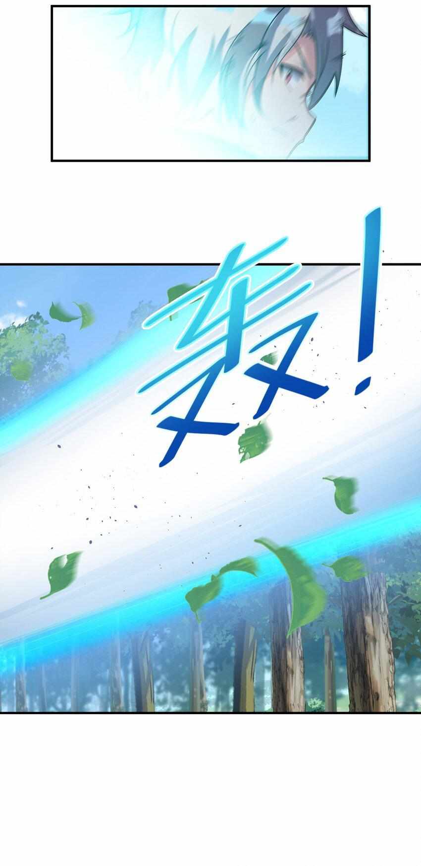 Page 41 of Chapter 15