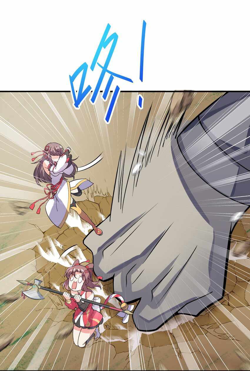 Page 29 of Chapter 16