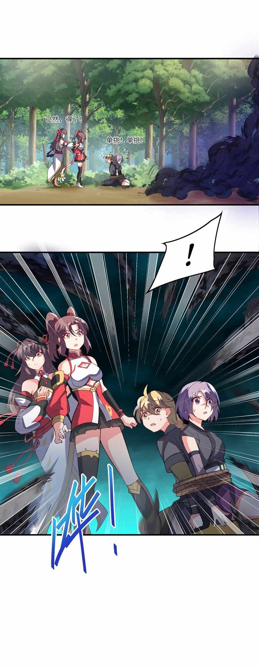 Page 50 of Chapter 16