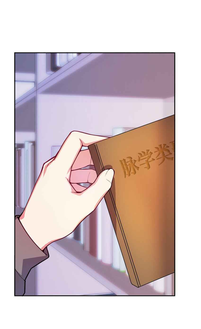 Page 3 of Chapter 1