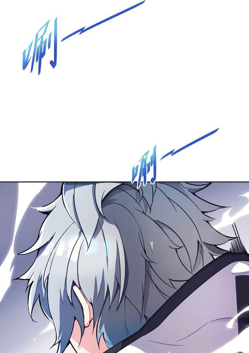 Page 14 of Chapter 1