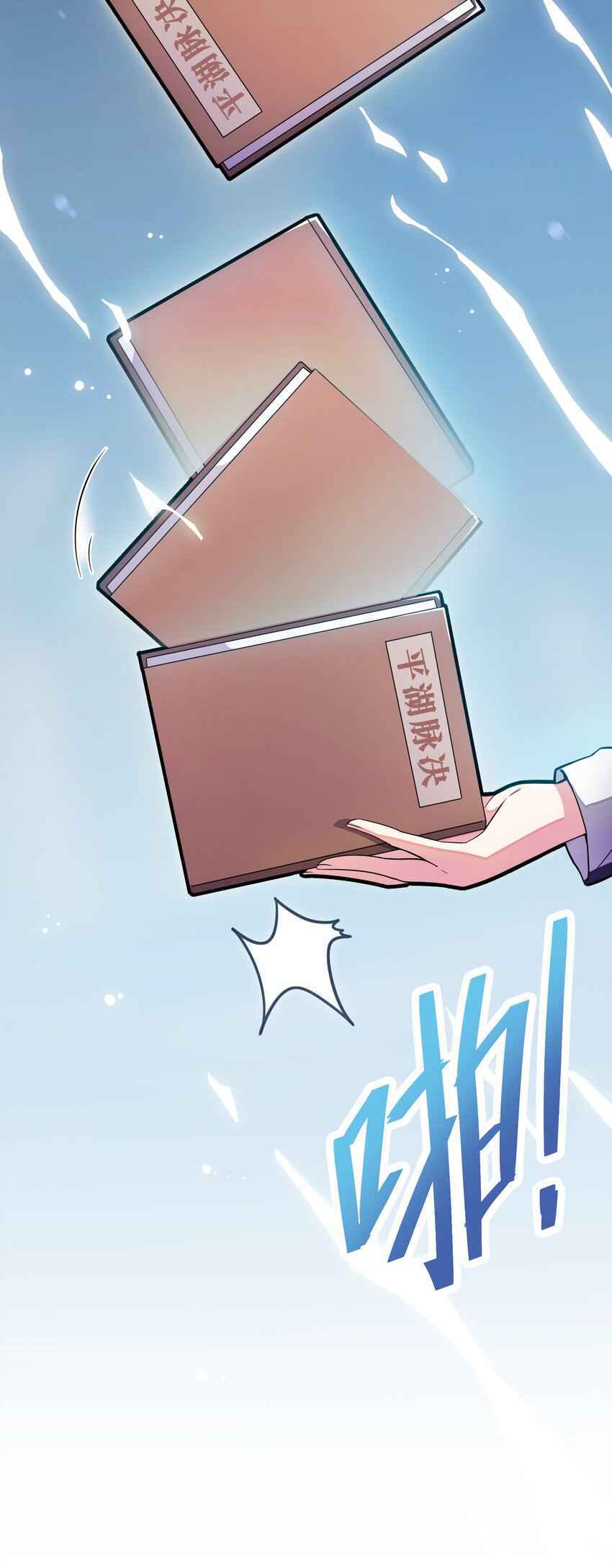 Page 19 of Chapter 1
