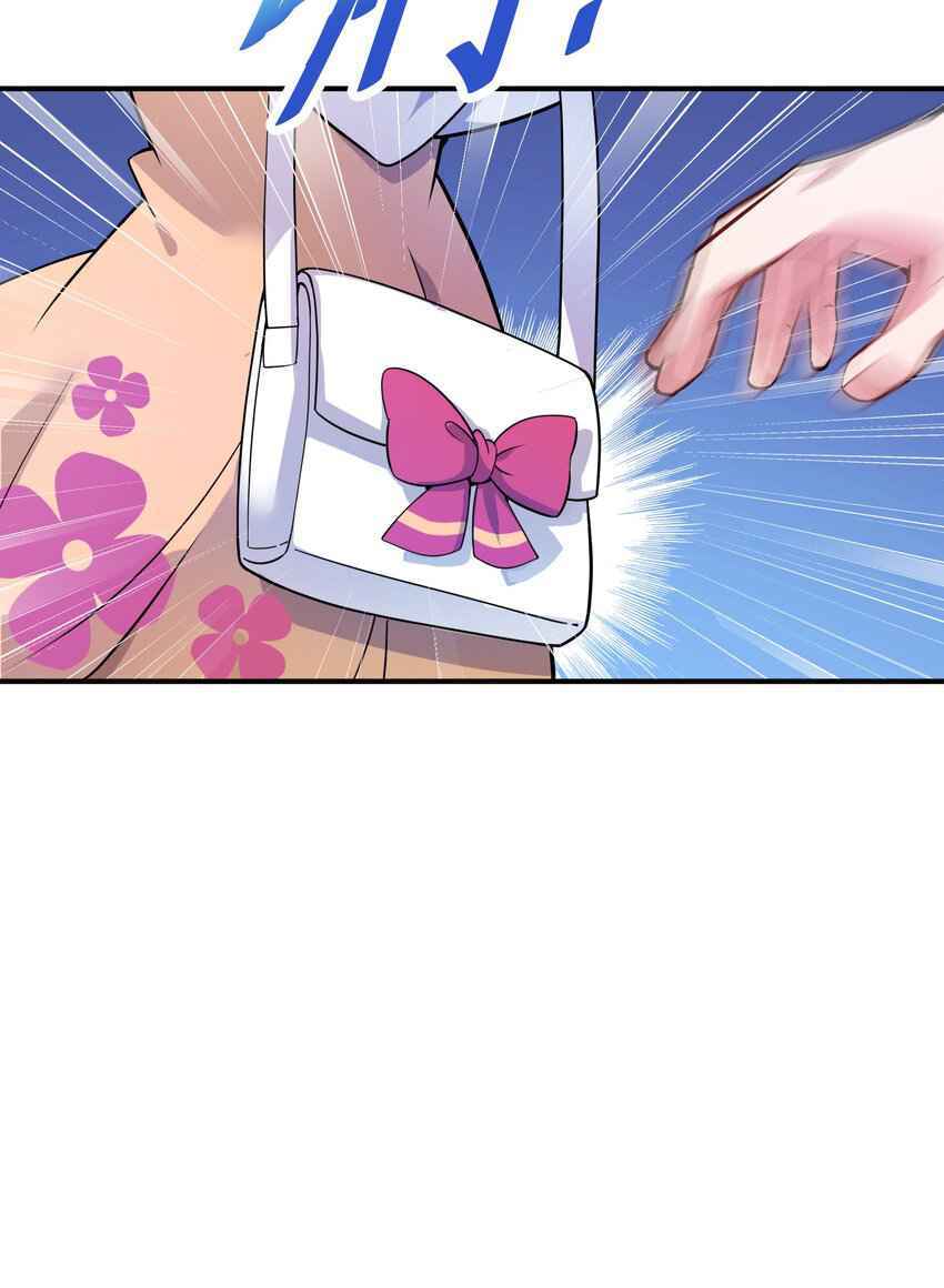 Page 12 of Chapter 2