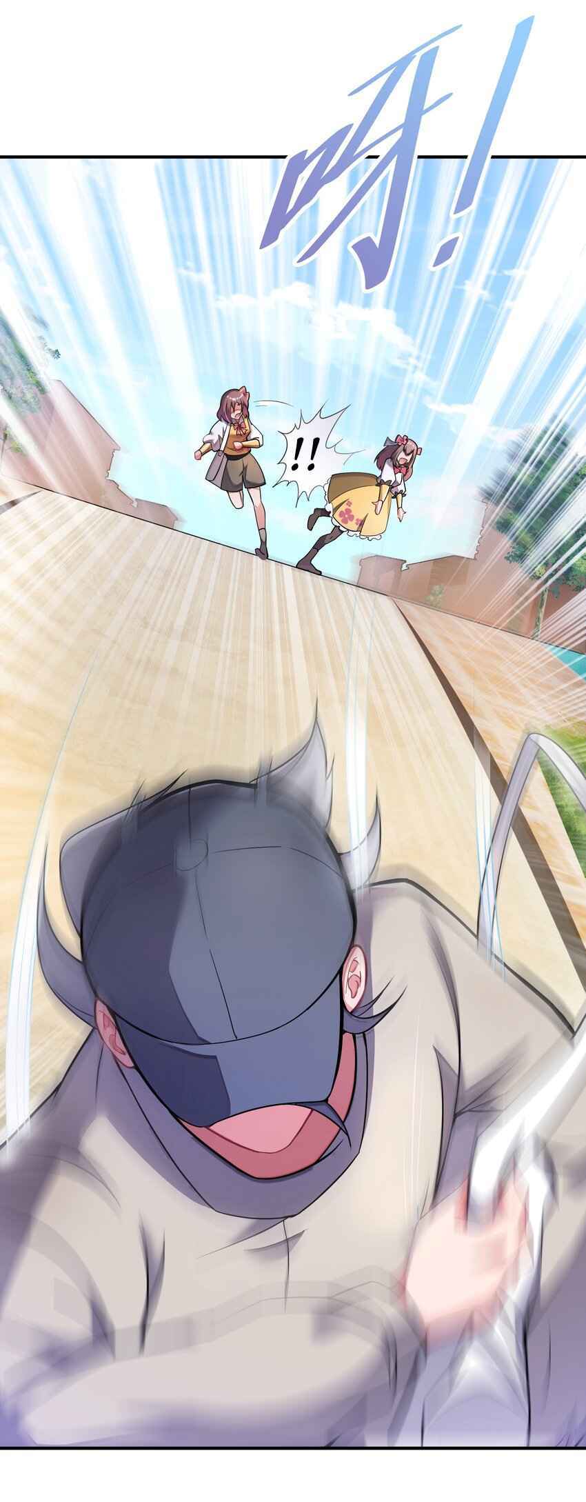 Page 13 of Chapter 2