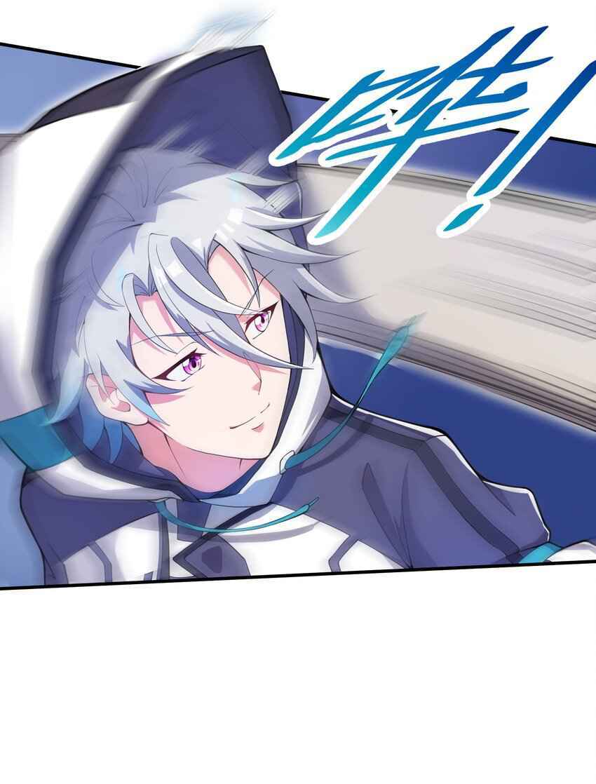 Page 47 of Chapter 2
