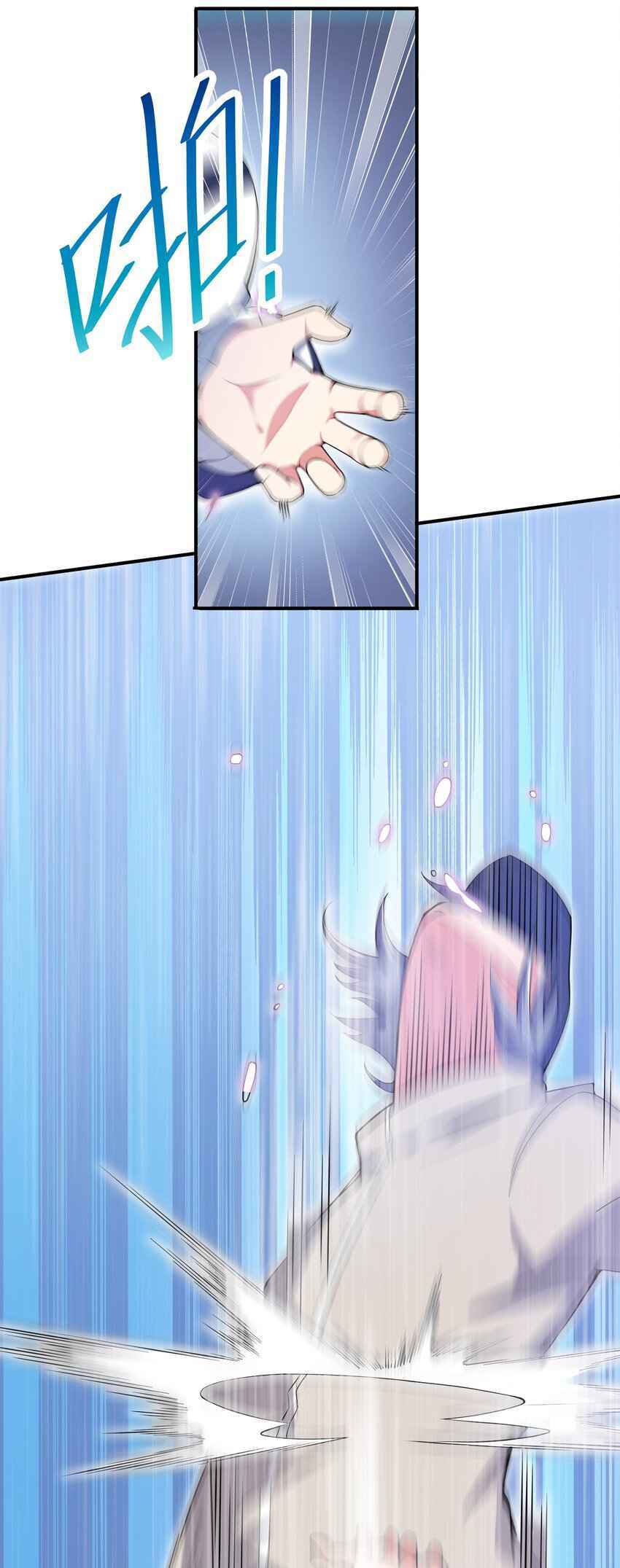 Page 49 of Chapter 2