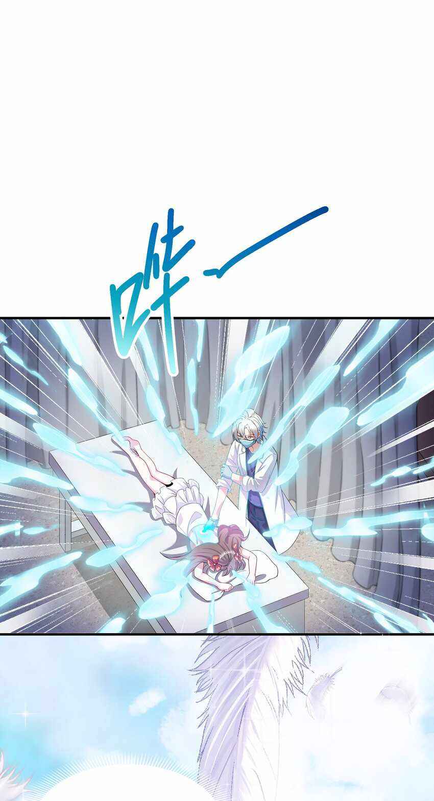 Page 59 of Chapter 3
