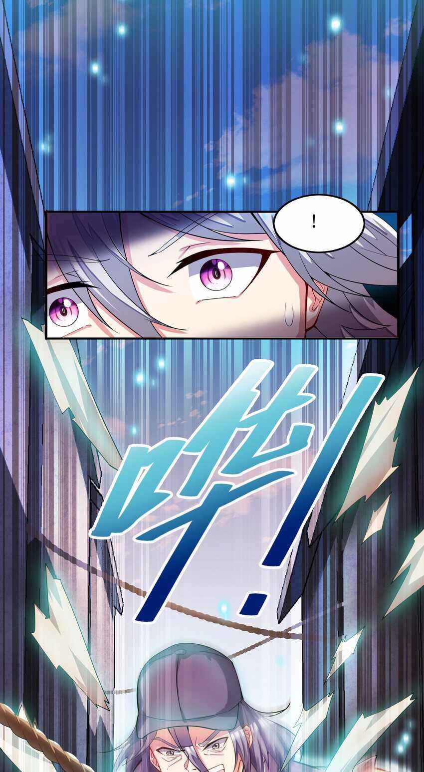 Page 14 of Chapter 4