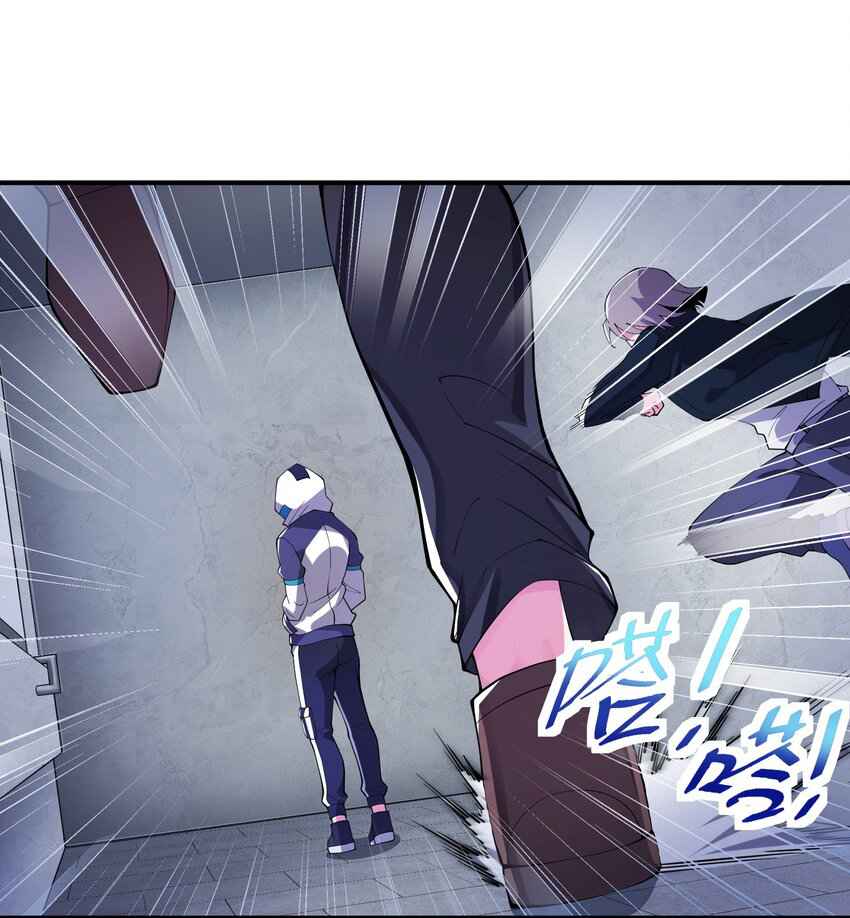 Page 17 of Chapter 6