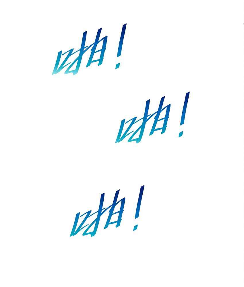 Page 32 of Chapter 6