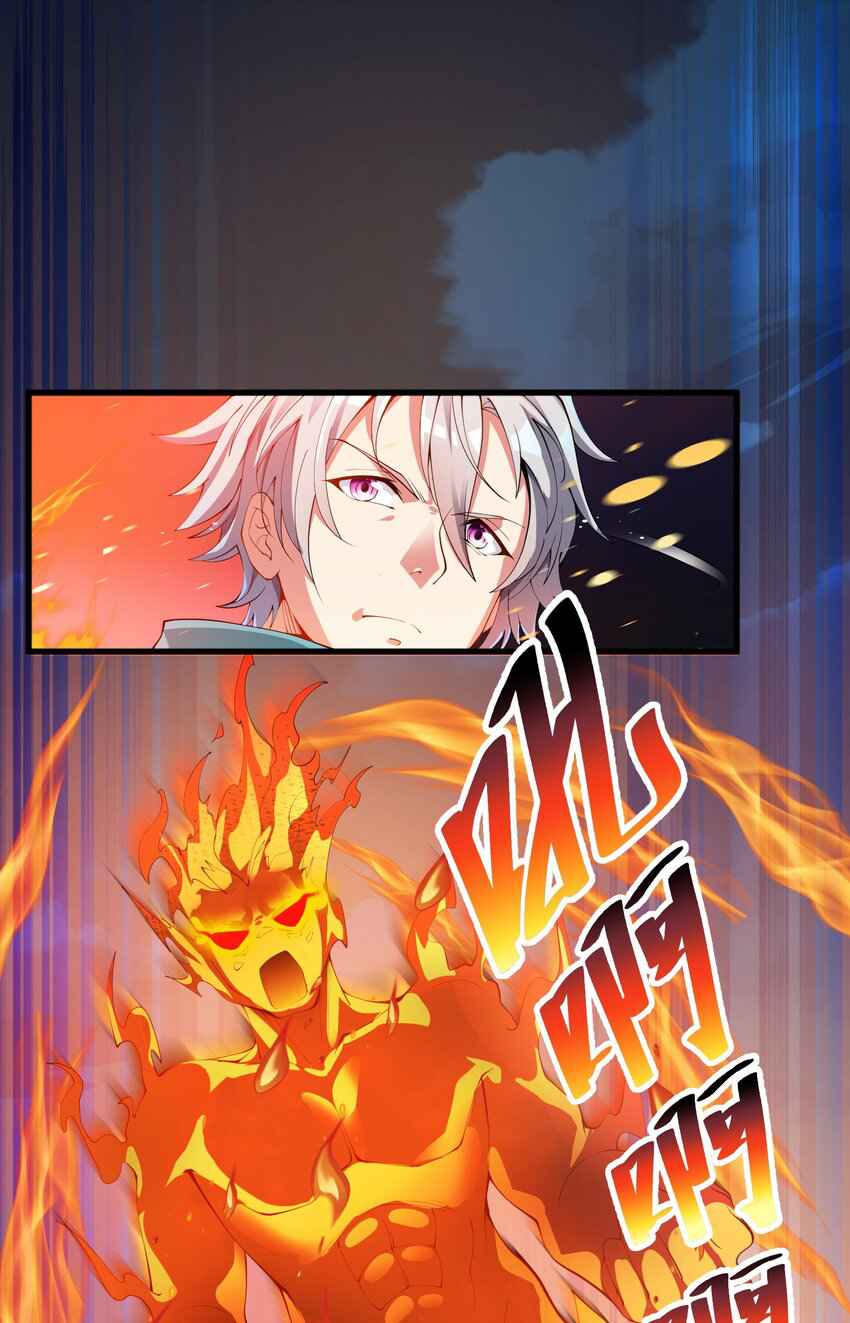 Page 36 of Chapter 7