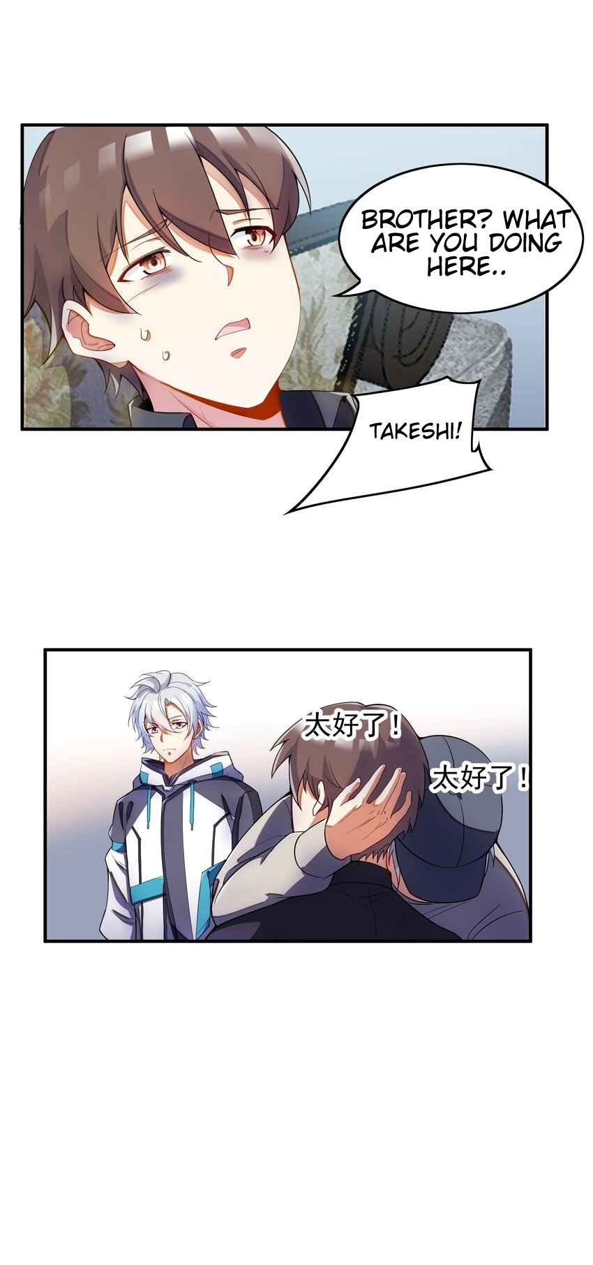 Page 68 of Chapter 8