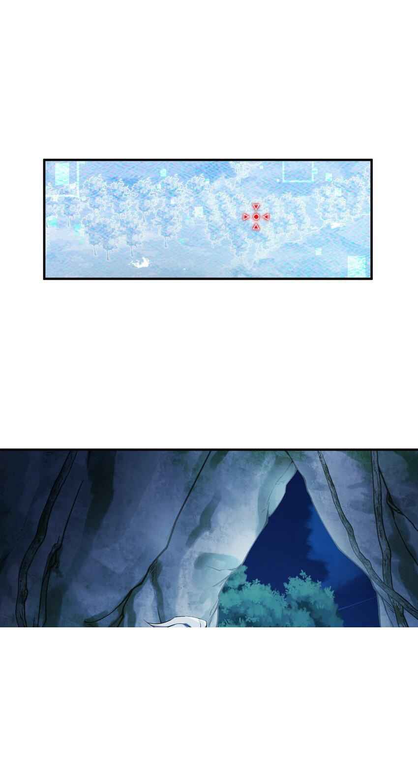 Page 8 of Chapter 9