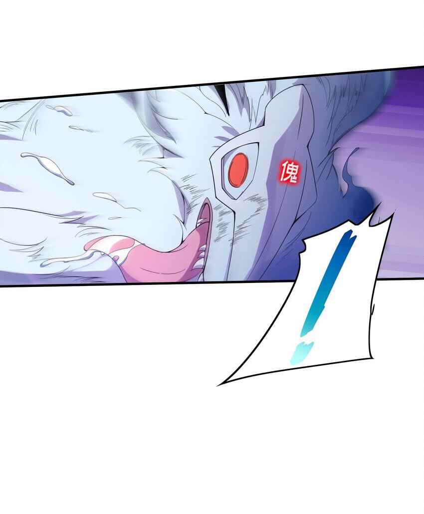 Page 33 of Chapter 9