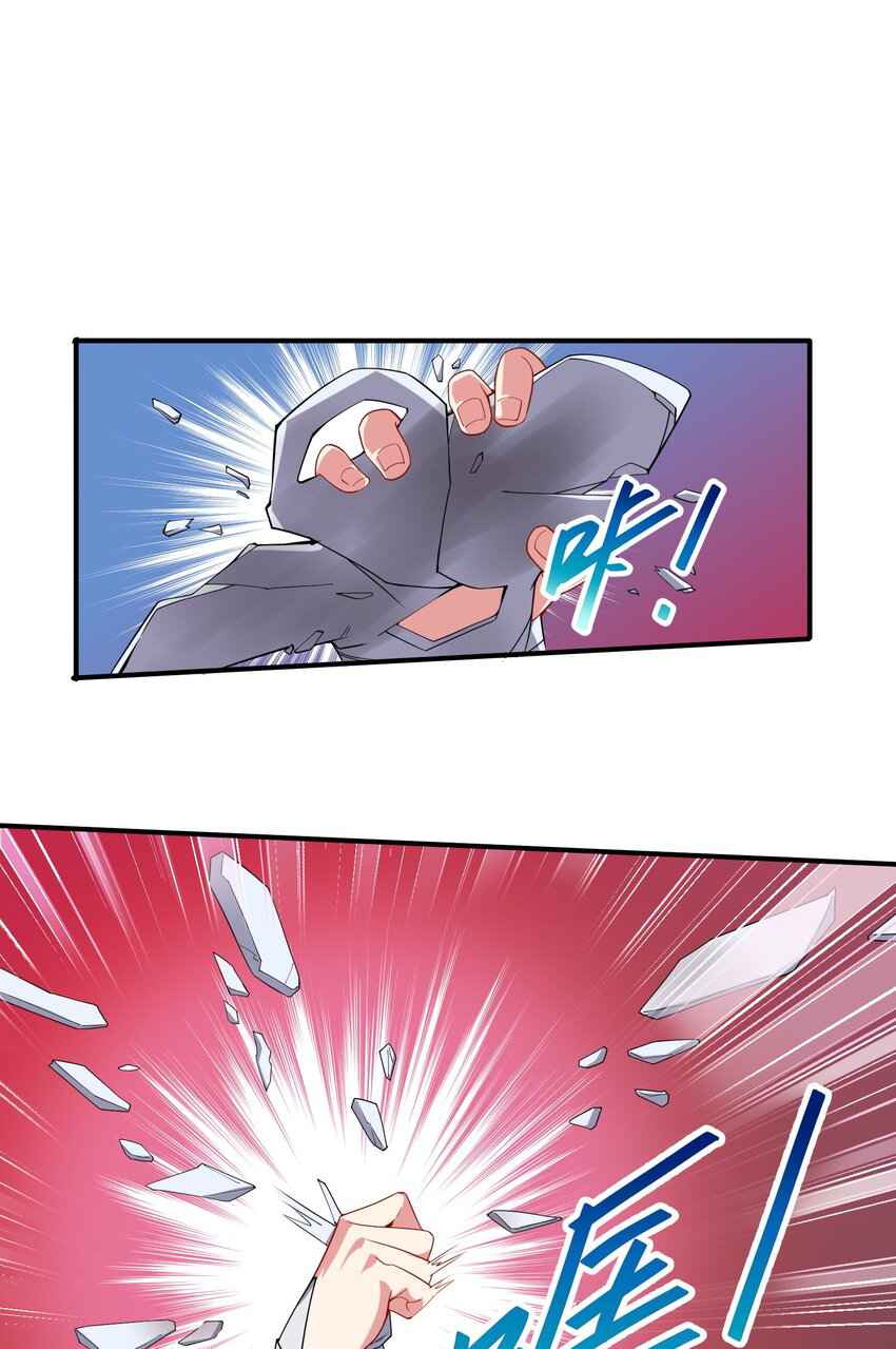 Page 44 of Chapter 9