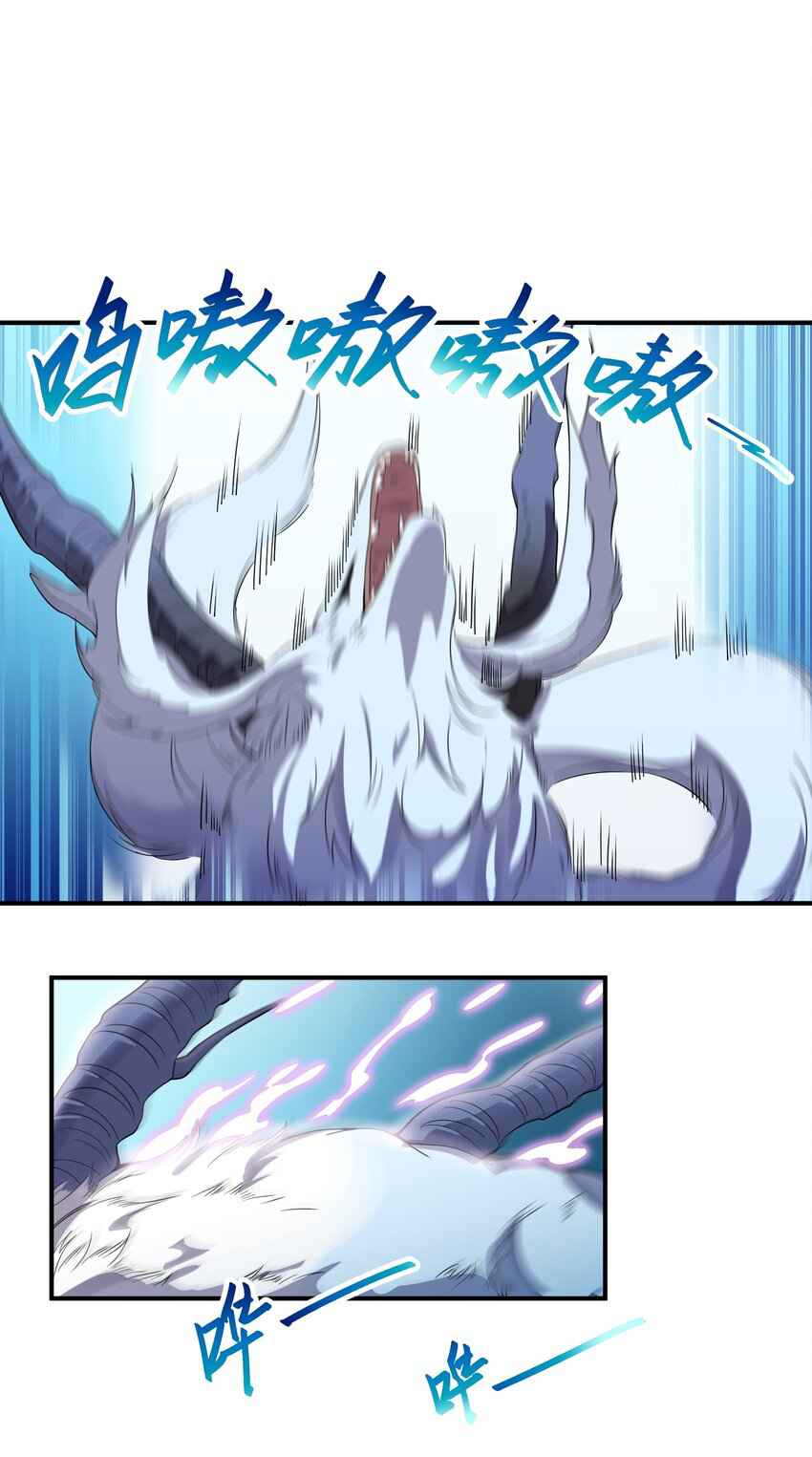 Page 46 of Chapter 9