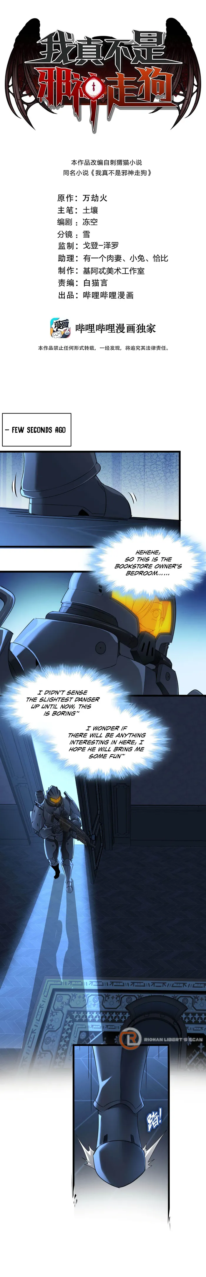 Page 1 of Chapter 103