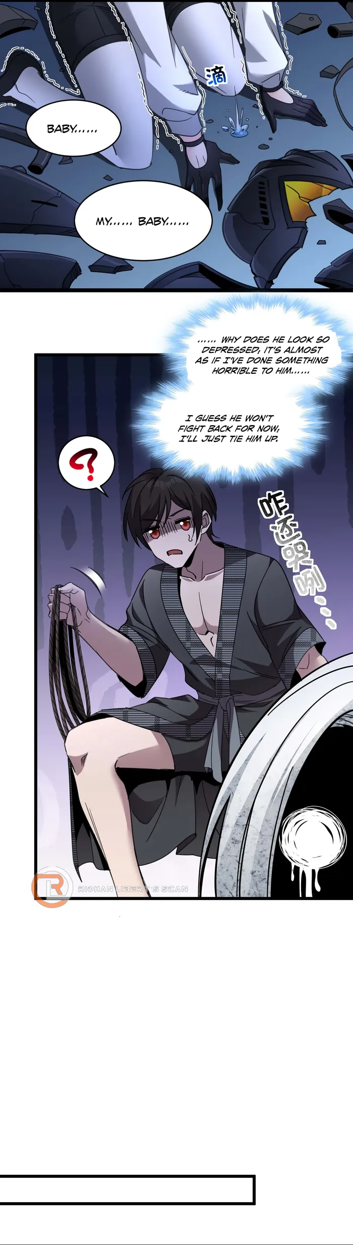 Page 17 of Chapter 103