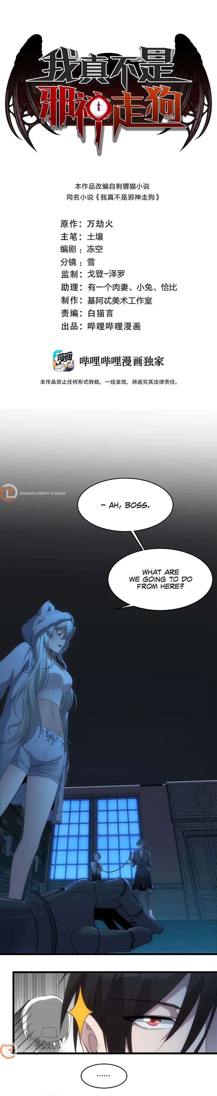 Page 1 of Chapter 104