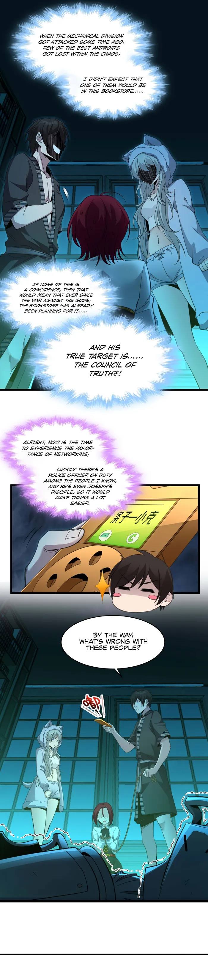 Page 5 of Chapter 104