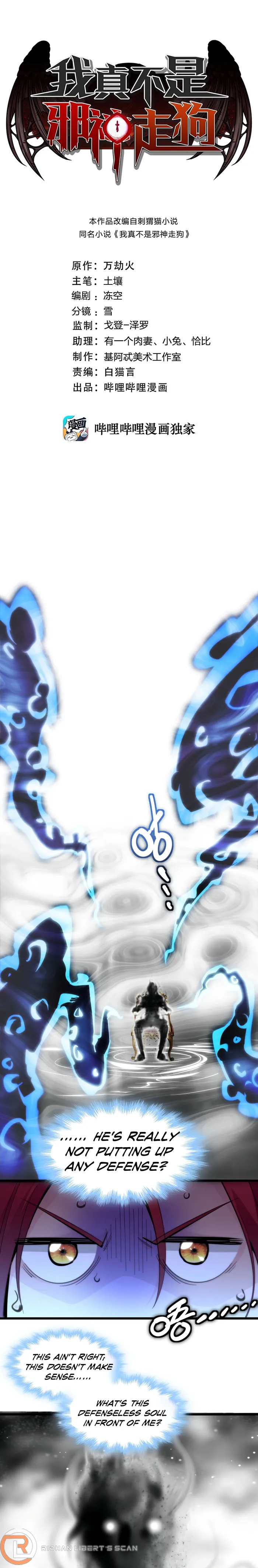 Page 1 of Chapter 106