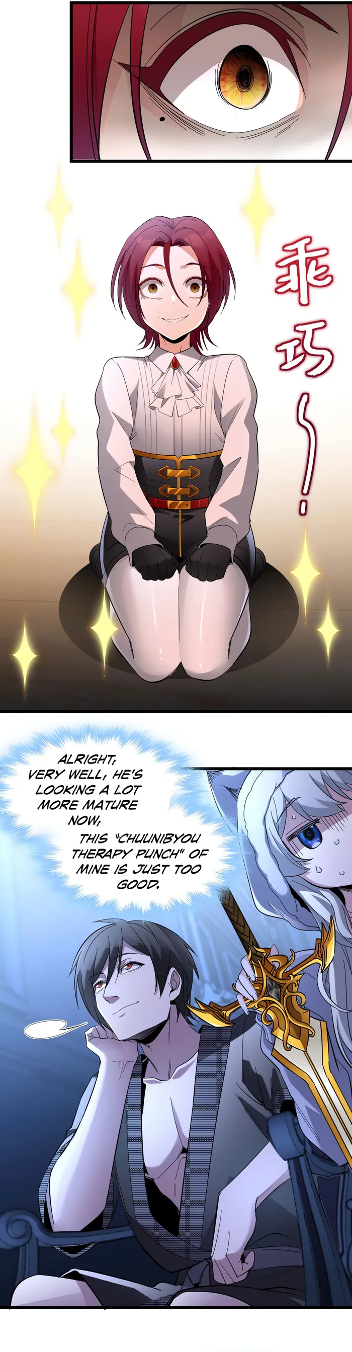 Page 19 of Chapter 106
