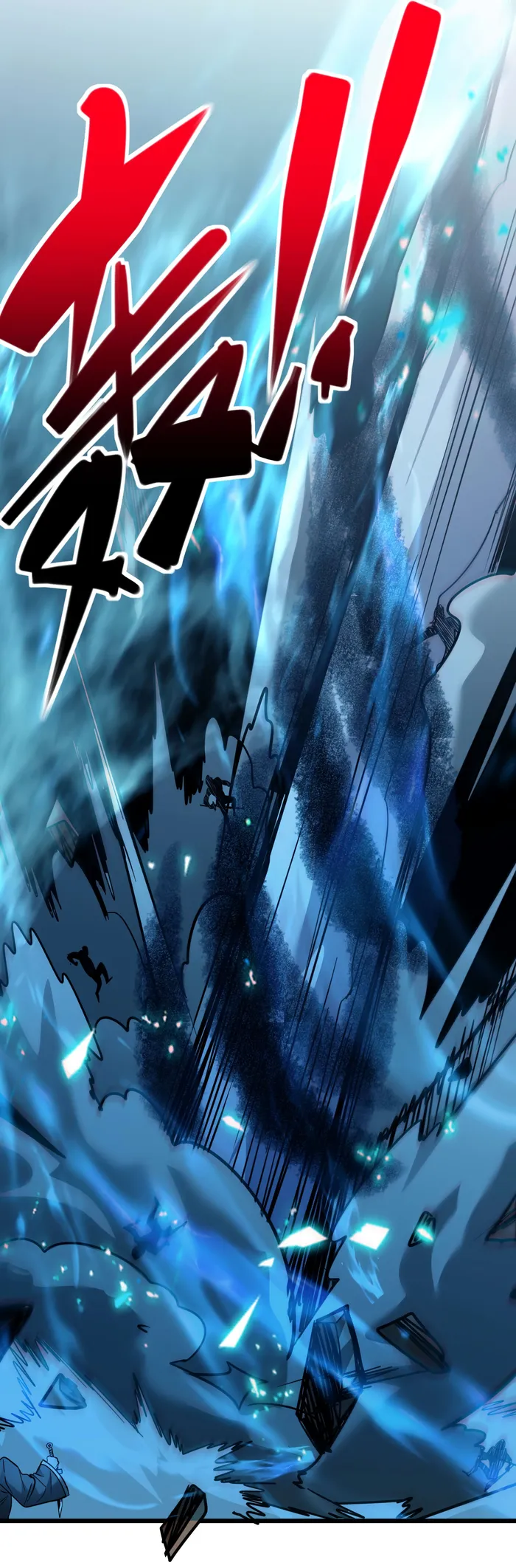 Page 17 of Chapter 109