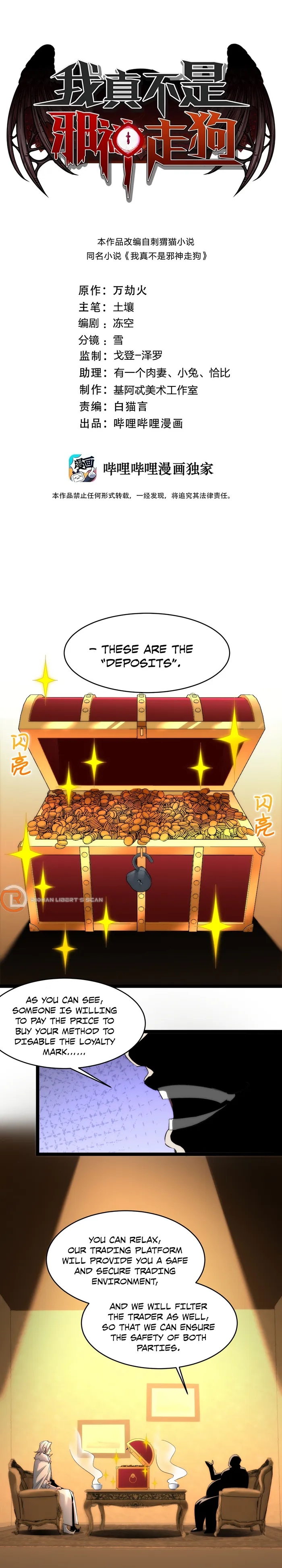 Page 1 of Chapter 113
