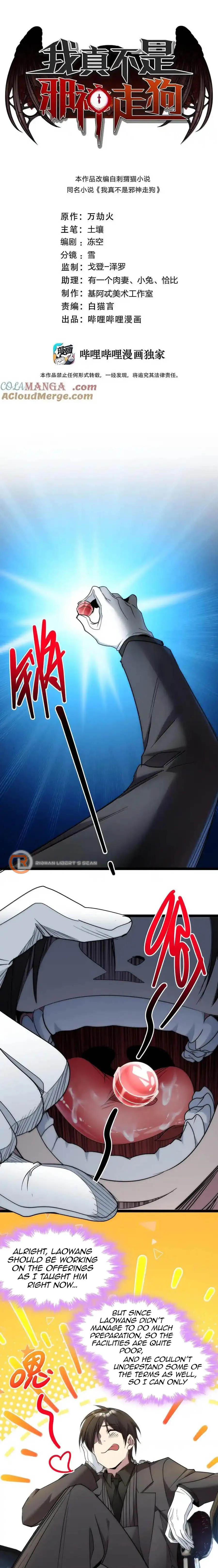 Page 1 of Chapter 118