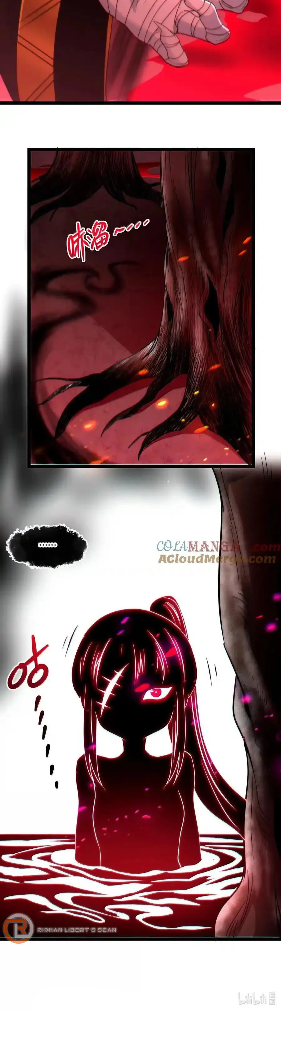 Page 18 of Chapter 118