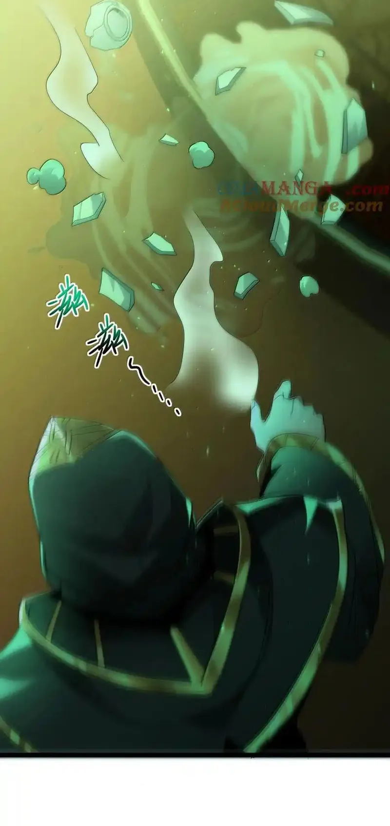 Page 23 of Chapter 120