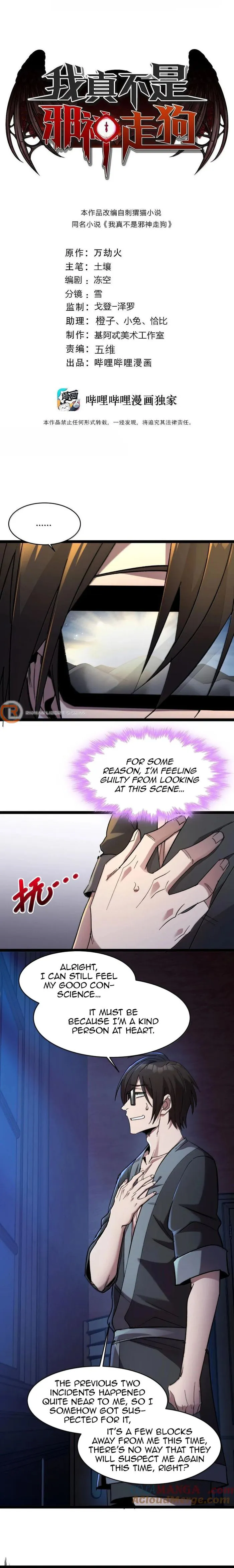 Page 1 of Chapter 139