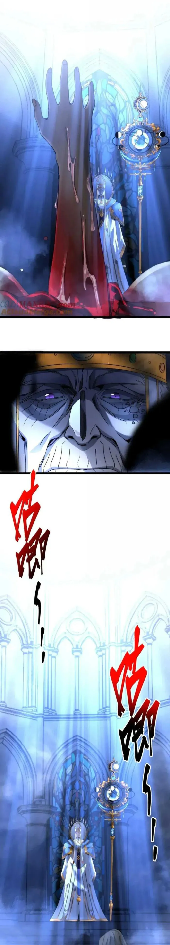 Page 1 of Chapter 151