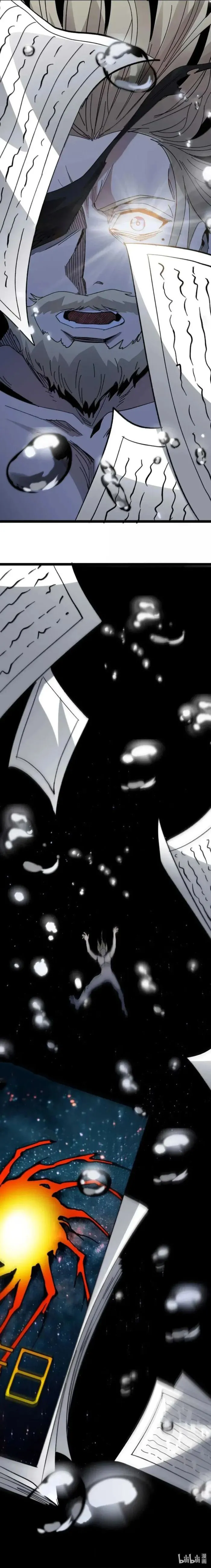 Page 23 of Chapter 151
