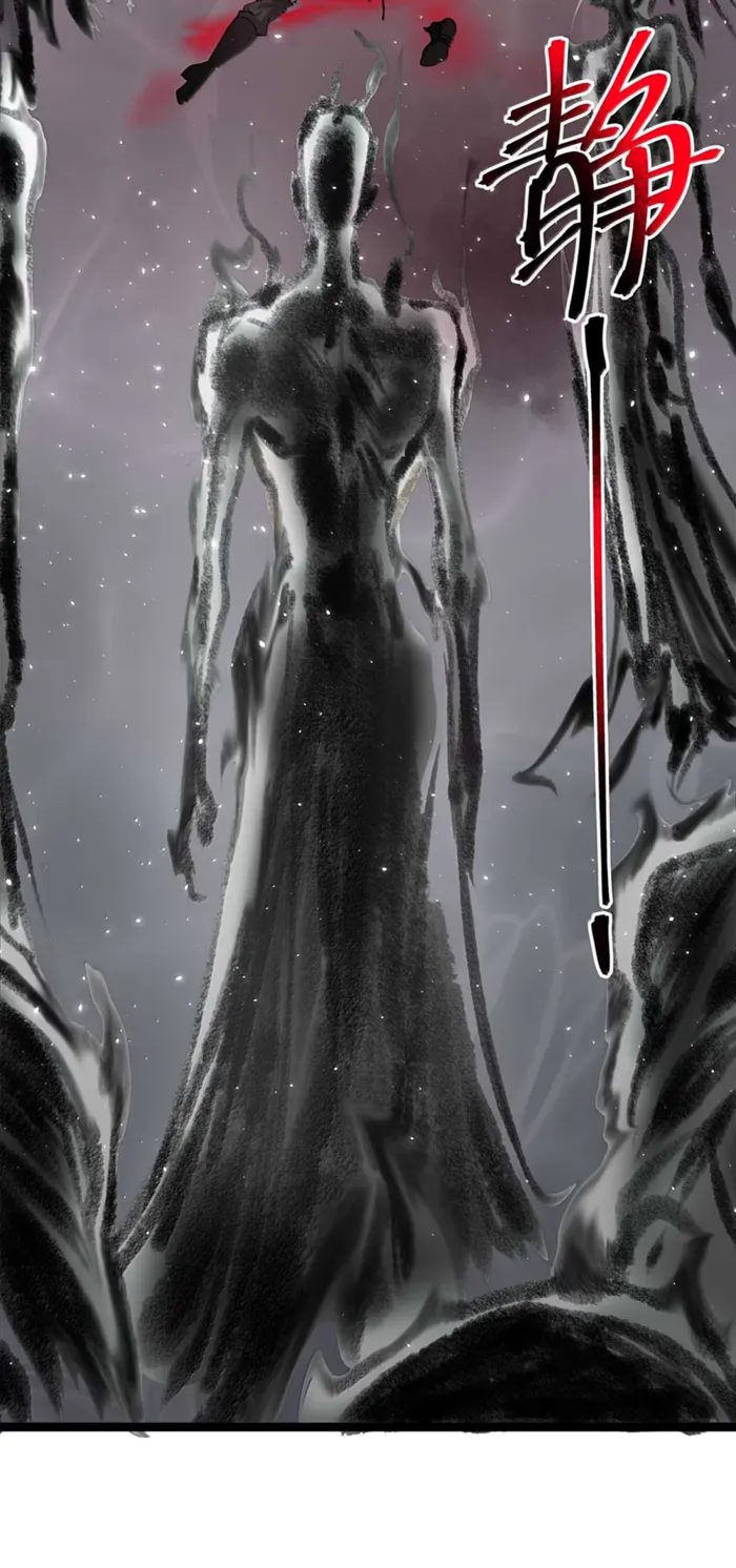 Page 33 of Chapter 159