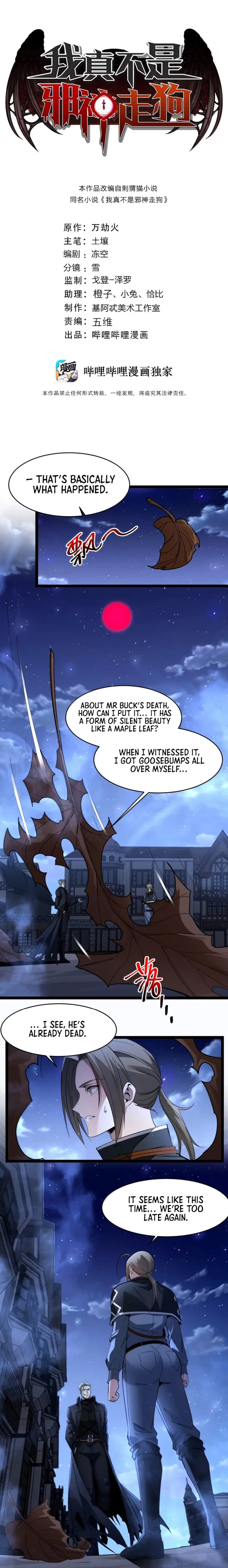 Page 1 of Chapter 165