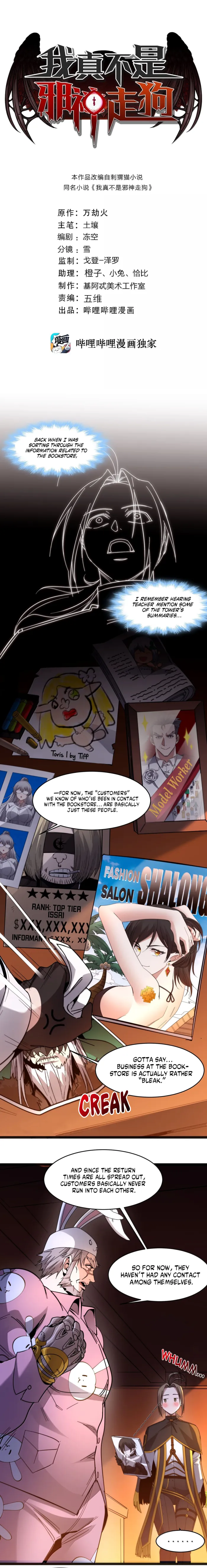 Page 1 of Chapter 171