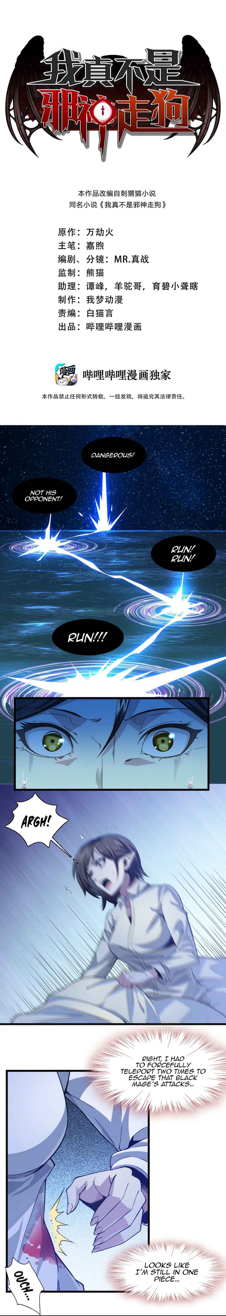 Page 2 of Chapter 19