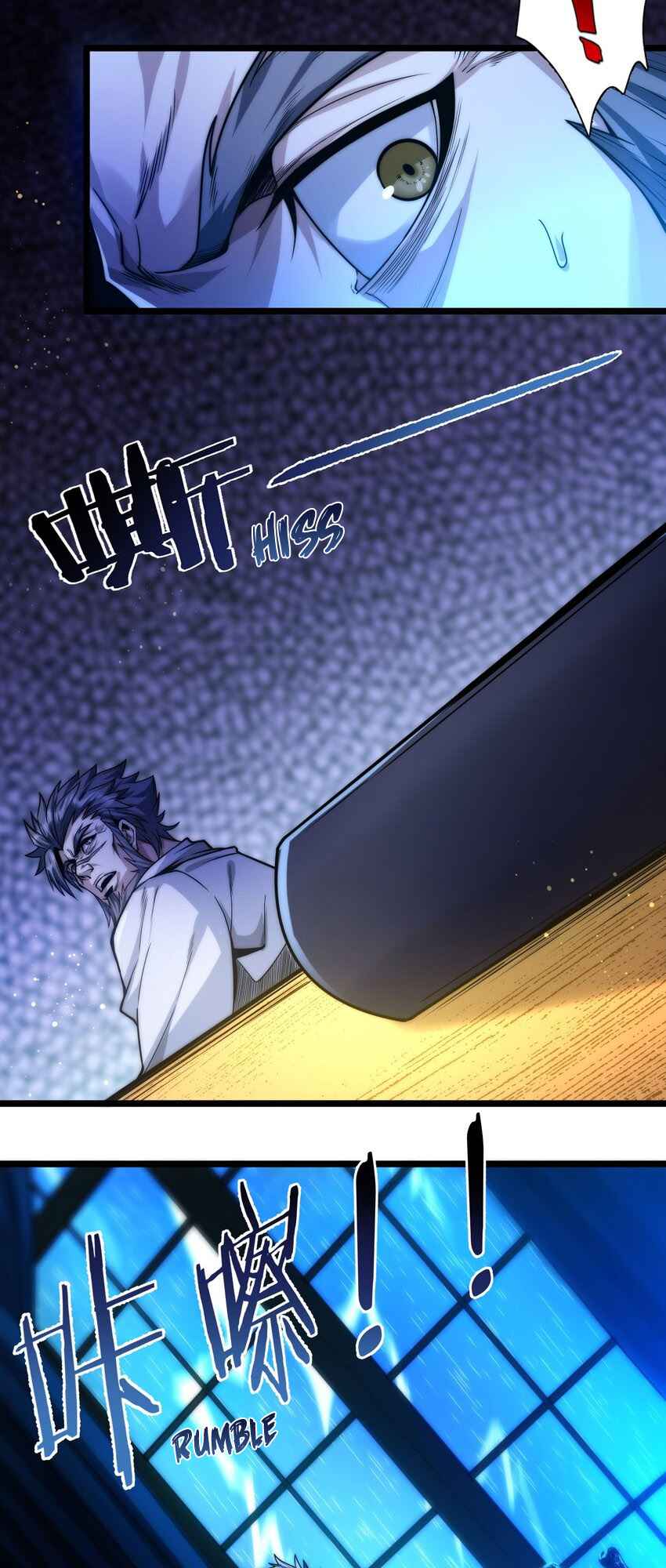 Page 32 of Chapter 42