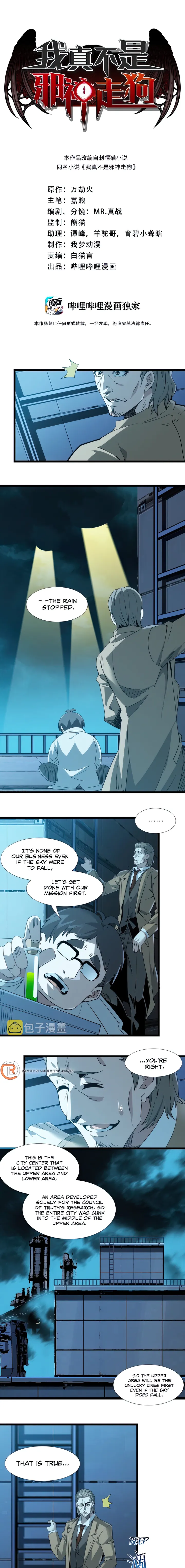 Page 1 of Chapter 55
